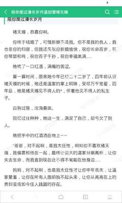 皇冠新二手机网